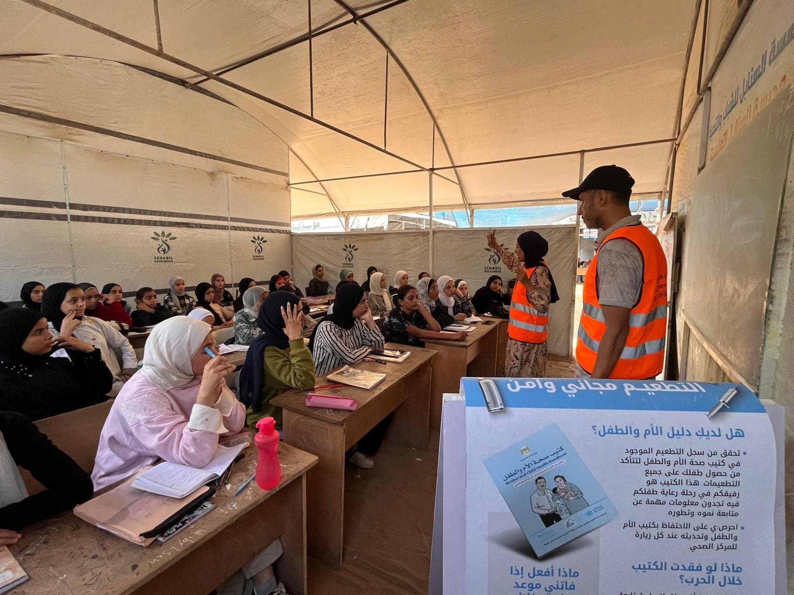 زيارة فريق التوعية والتثقيف الصحي من اليونيسف لمدرسة السنابل