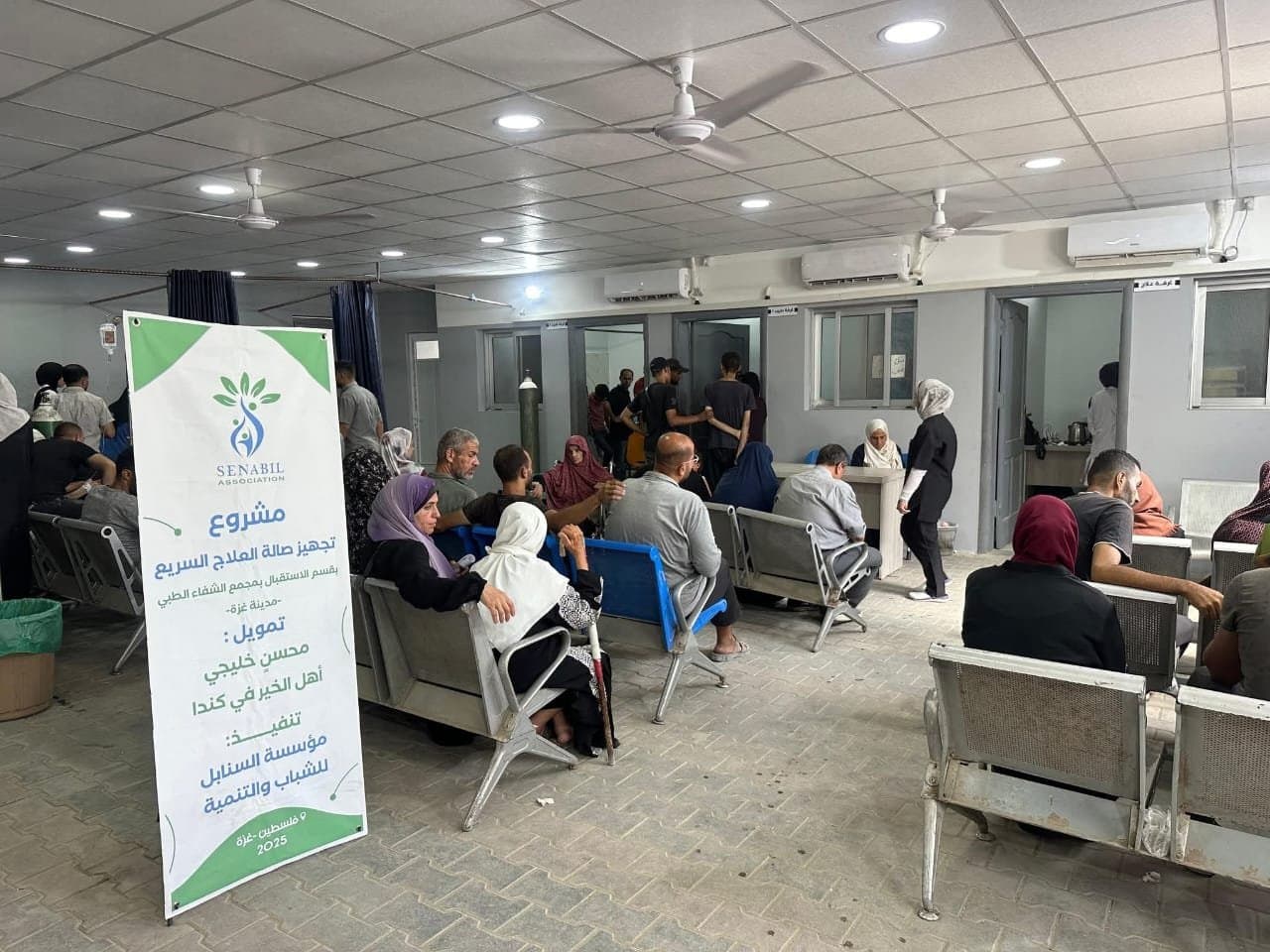 مؤسسة السنابل تُجهّز صالة العلاج السريع بقسم الاستقبال في مجمع الشفاء الطبي ضمن دعم القطاع الصحي