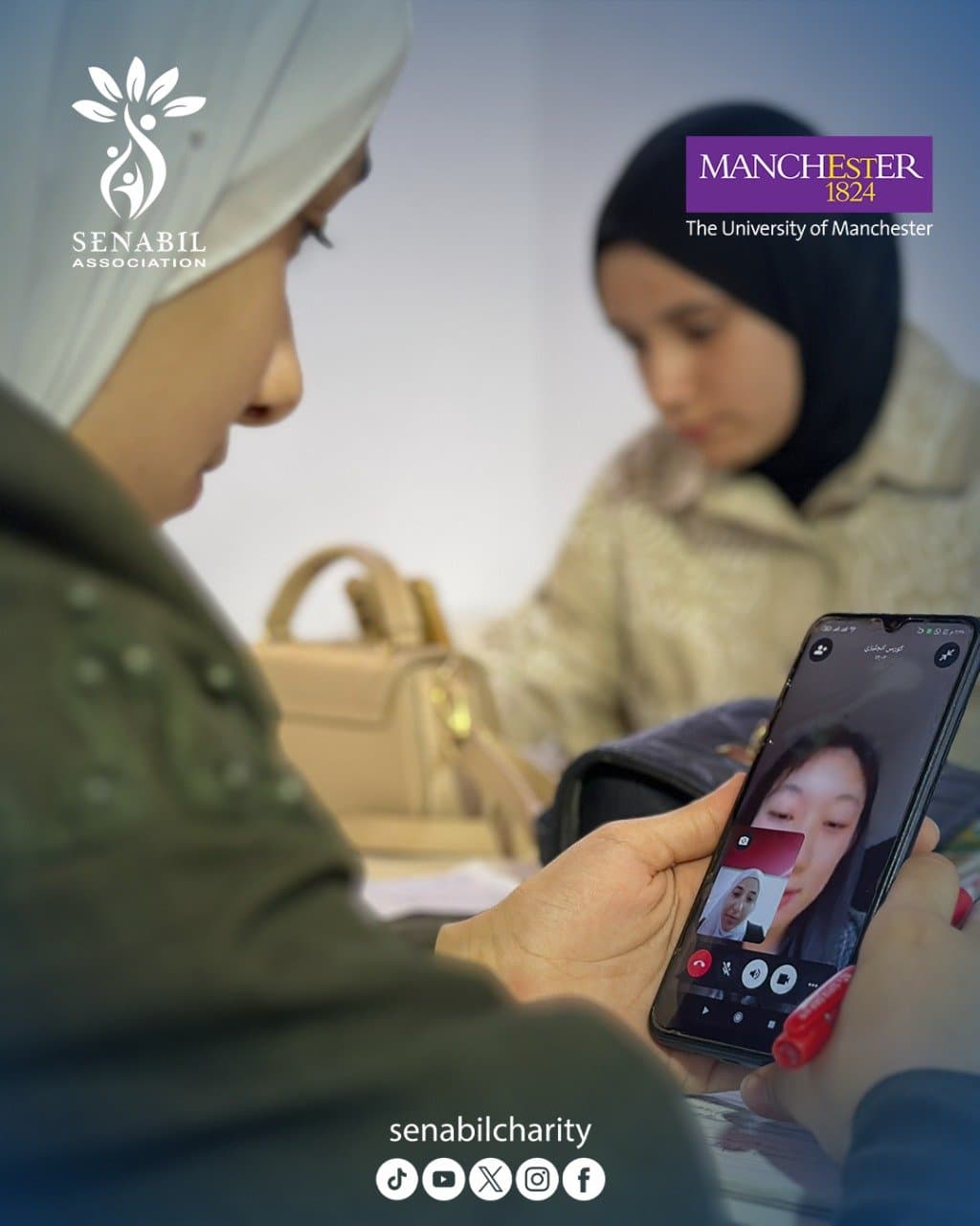 مؤسسة السنابل تختتم المرحلة الأولى من تدريب اللغة الإنجليزية لطلبة مدرسة السنابل وتنطلق نحو شراكة أكاديمية مع جامعة مانشستر