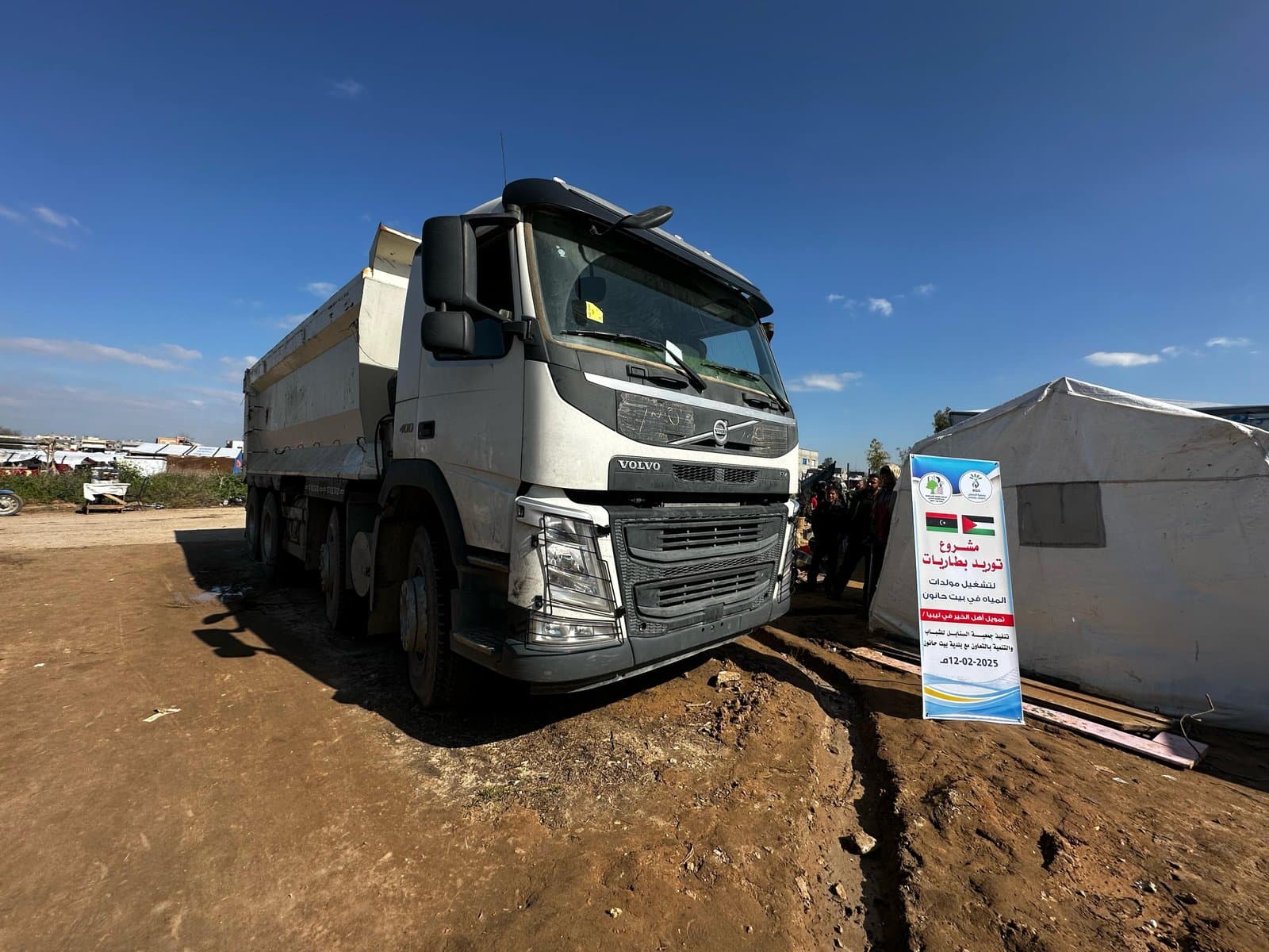 توريد بطاريات لمولدات بلدية بيت حانون