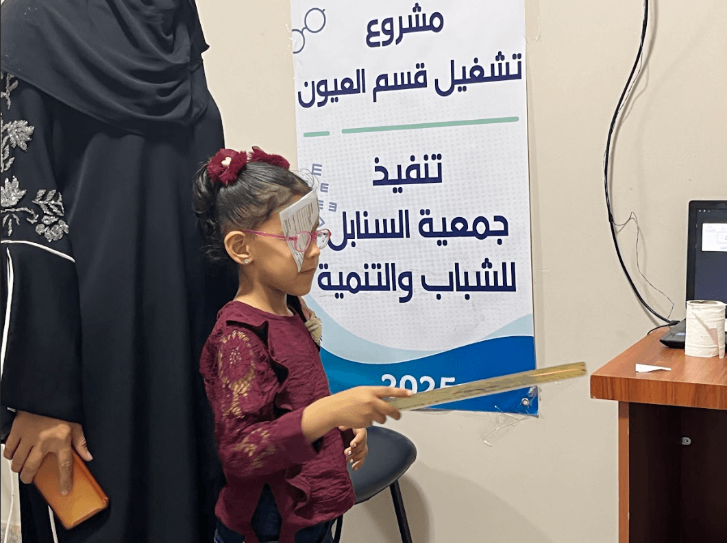 تشغيل قسم العيون في مستشفى يافا وتوريد أجهزة طبية نوعية