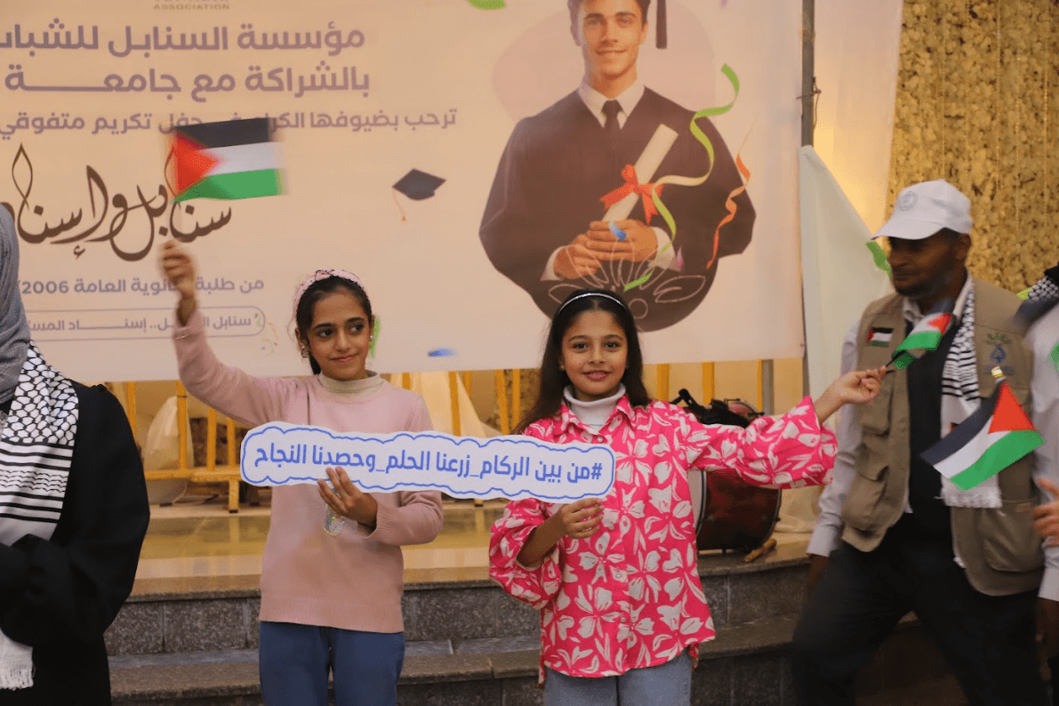 Senabil Foundation Organized an Honoring Ceremony for Its Outstanding Tawjihi Students – Class of 2006/2007