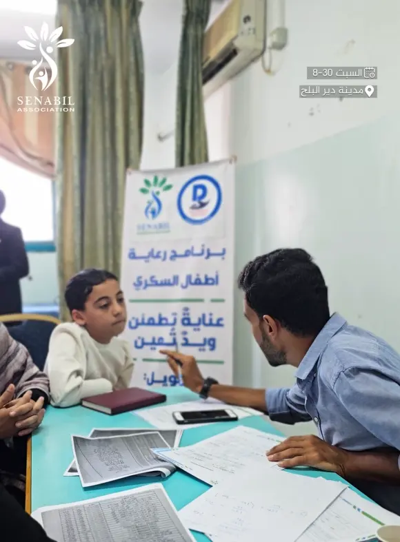 برنامج سكري بأمان للأطفال مرضى السكري