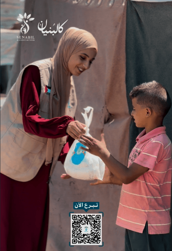 Continuation of the Kalbunyan Campaign through Operating Community Kitchens and Distributing Meals to Displaced Families in Displacement Camps