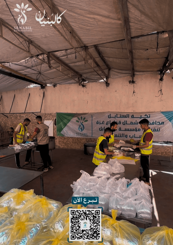 Continuation of the Kalbunyan Campaign through Operating Community Kitchens and Distributing Meals to Displaced Families in Displacement Camps
