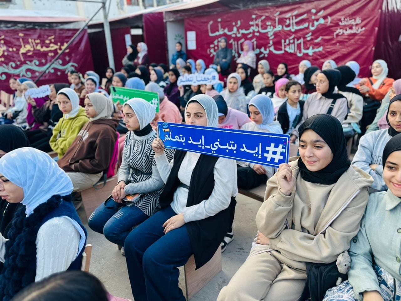 استمرار دعم قطاع التعليم في غزة: افتتاح المدرسة الرابعة شمال القطاع