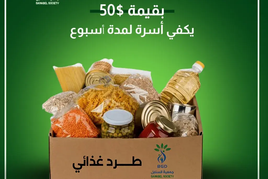 أغيثوا إخوانكم في غزة
