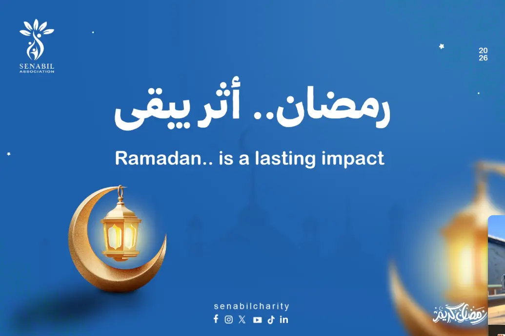 “Ramadan… A Lasting Impact” A Comprehensive Humanitarian Campaign by Senabel Association to Support Gaza