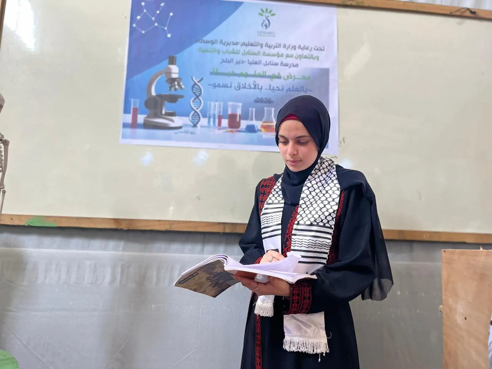 Opening of the Science Fair at Senabil School Under the Patronage of the Ministry of Education and UNICEF