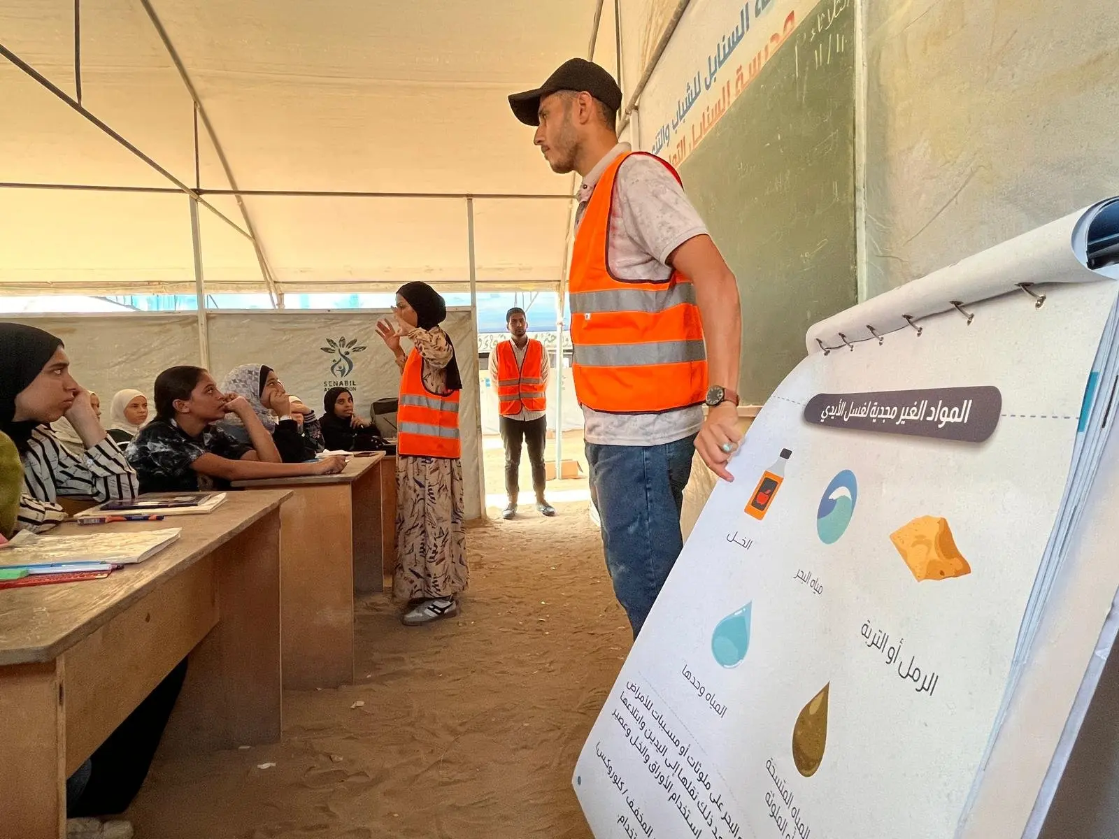 UNICEF Health Awareness Team Visits Senabil School