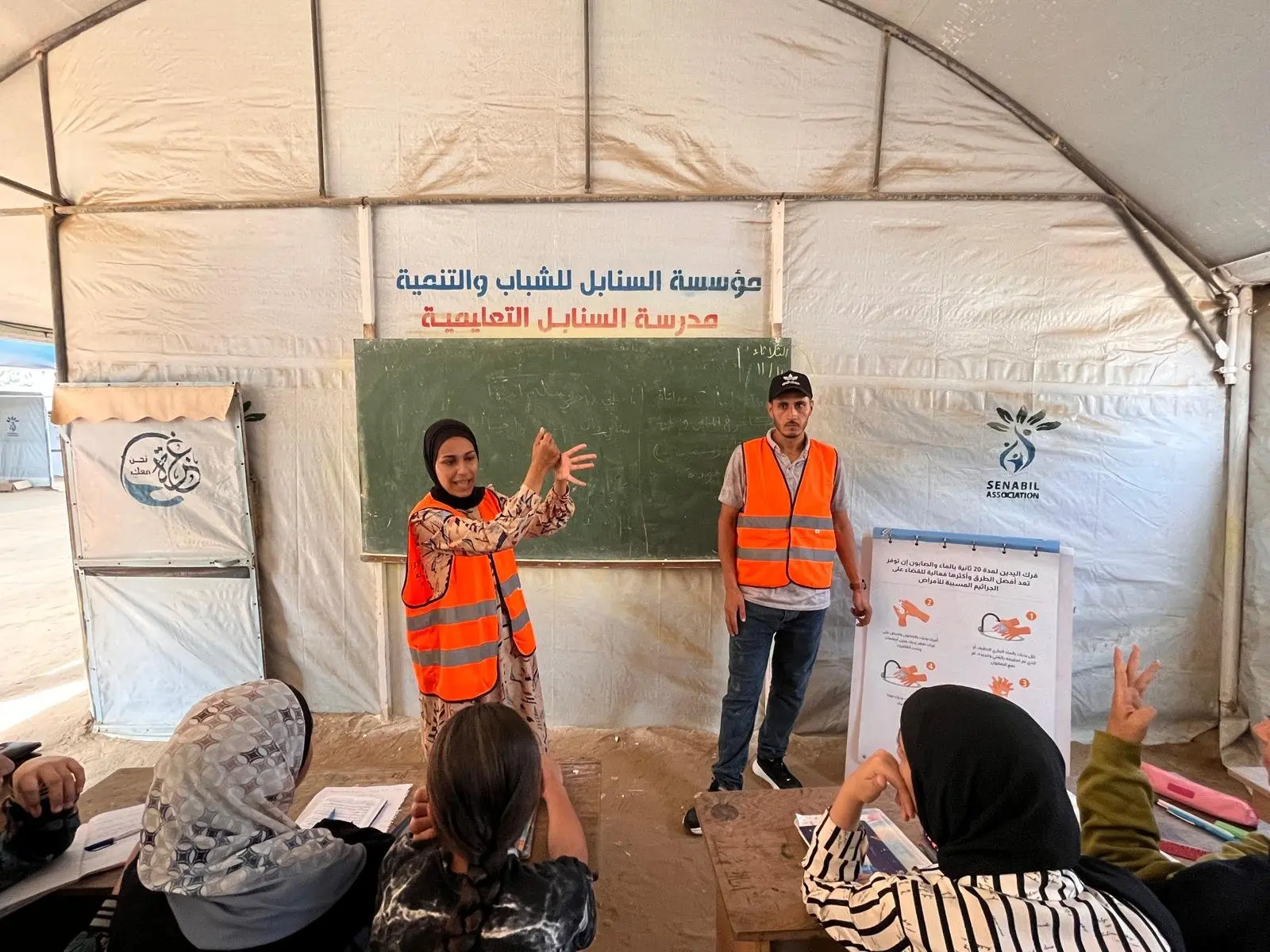 UNICEF Health Awareness Team Visits Senabil School