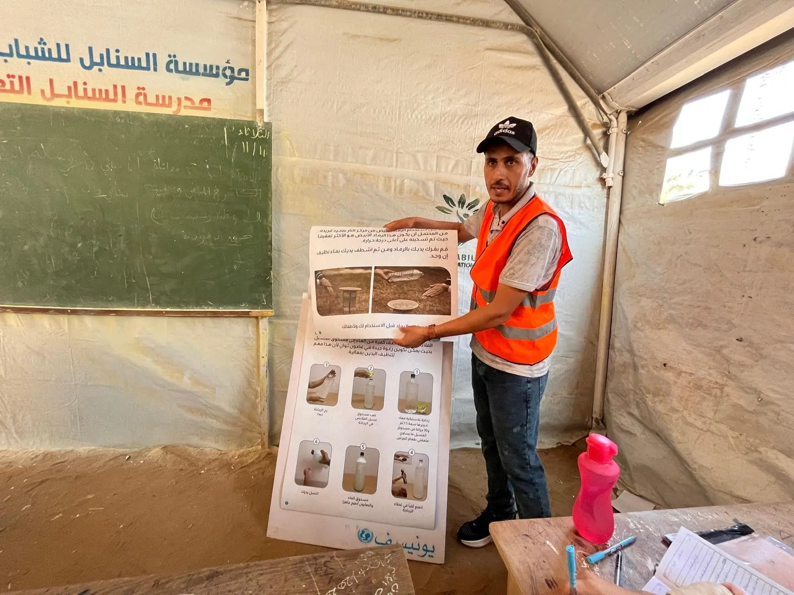 UNICEF Health Awareness Team Visits Senabil School