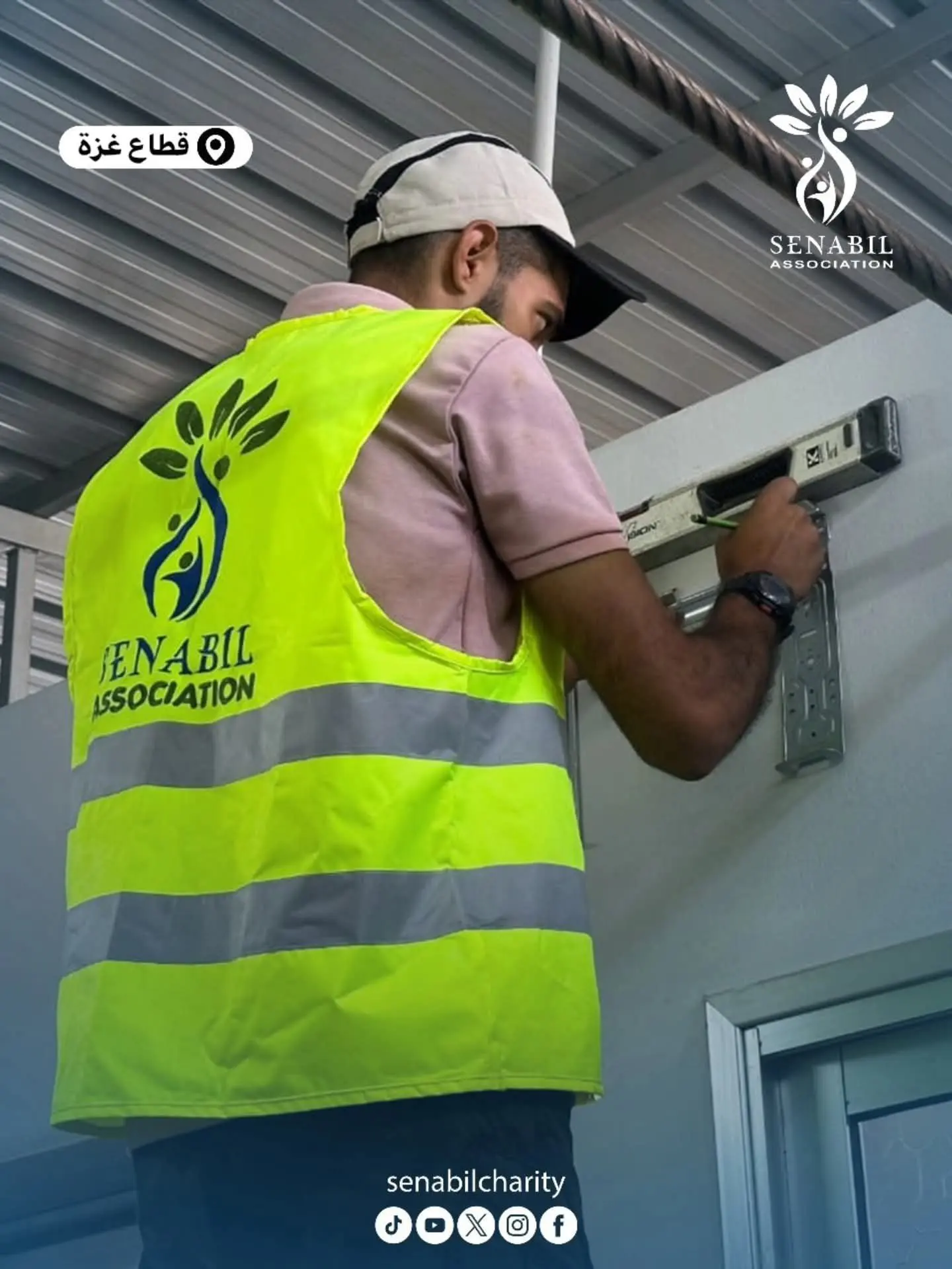 Sanabel equips the Rapid Treatment Hall at Al-Shifa Medical Complex ER as part of its health-sector support