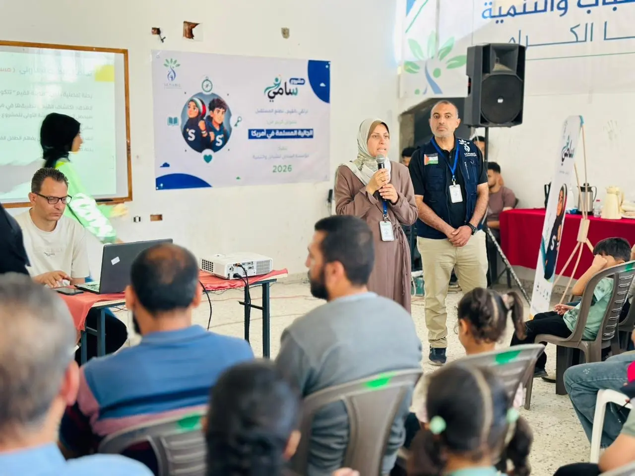 Senabil Association Brings the 'Sami' Values Project to Life, Starting with an Orientation Session and Uplifting Recreational Activities for Every Participating Child