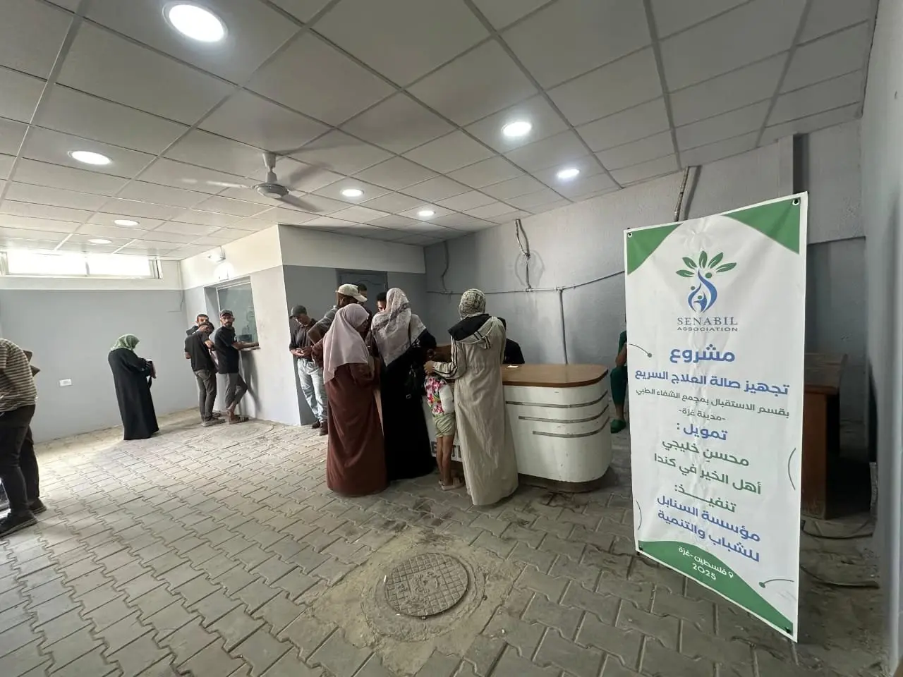 Sanabel equips the Rapid Treatment Hall at Al-Shifa Medical Complex ER as part of its health-sector support