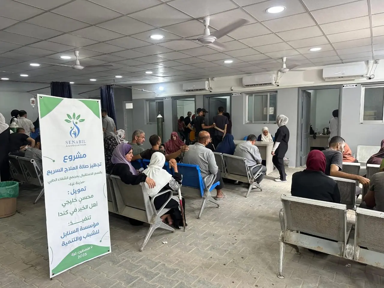 Sanabel equips the Rapid Treatment Hall at Al-Shifa Medical Complex ER as part of its health-sector support