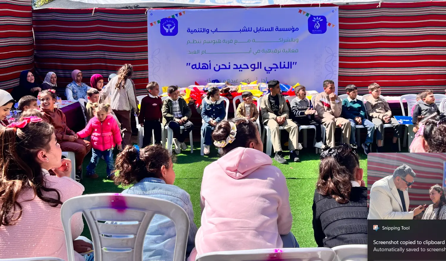 Senabel Association Organizes Recreational Event During Eid al-Fitr for Sole Survivor Children in Partnership with Hyousm Village