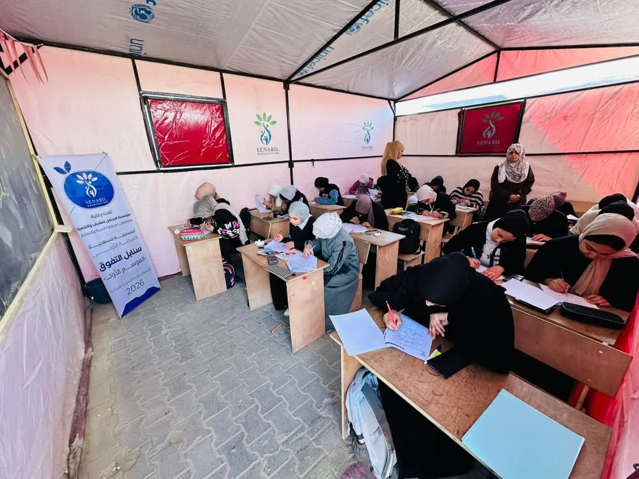 Launch of “Sanabel Excellence” Competition with 512 High School Students Across Gaza
