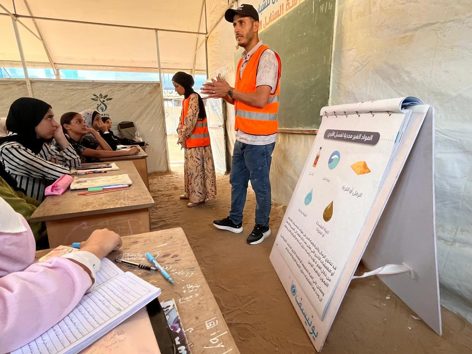 UNICEF Health Awareness Team Visits Senabil School