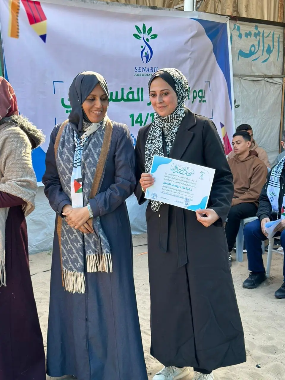 Senabil Foundation Honors Its Educational Staff at Senabil Schools in Khan Younis on Palestinian Teachers’ Day