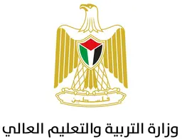 وزارة التربية والتعليم