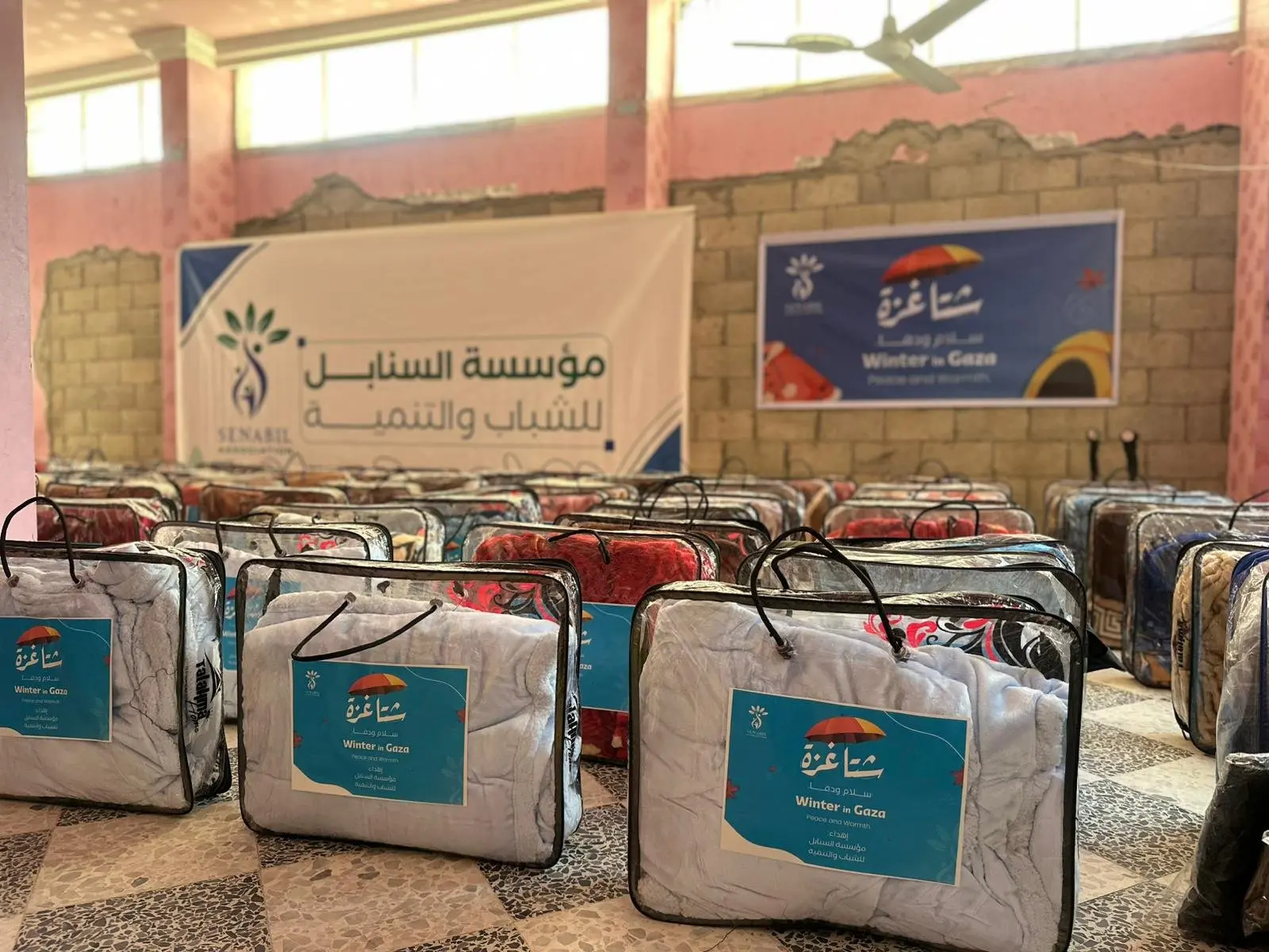 Distribution of 200 Winter Blankets to Displaced Families under the “Gaza Winter… Peace Warmth” Campaign