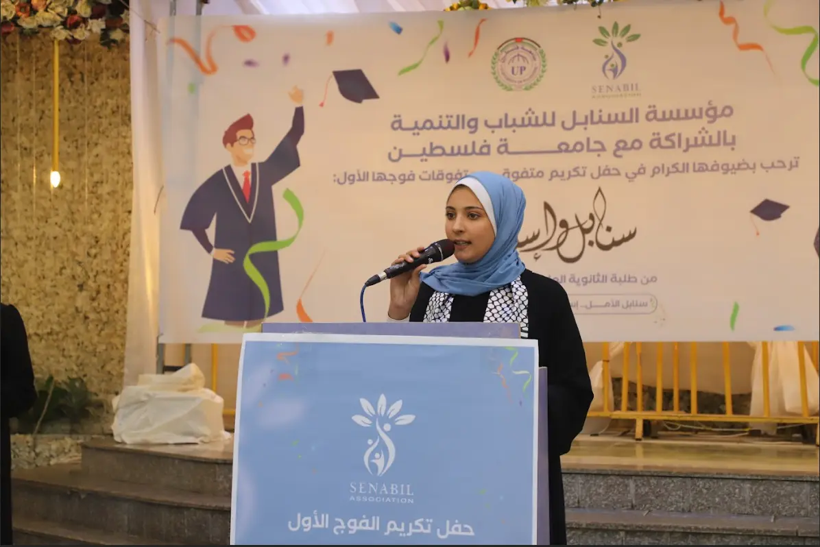 قامت مؤسسة السنابل بتنظيم حفل لتكريم طلبتها المتفوقين في الثانوية العامة – دفعة 2006/2007