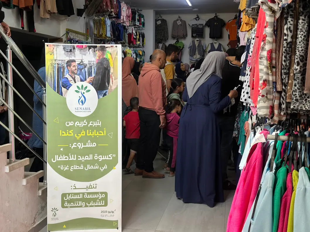 Distribution of Clothing for Children during Eid Al-Adha despite War and Harsh Conditions