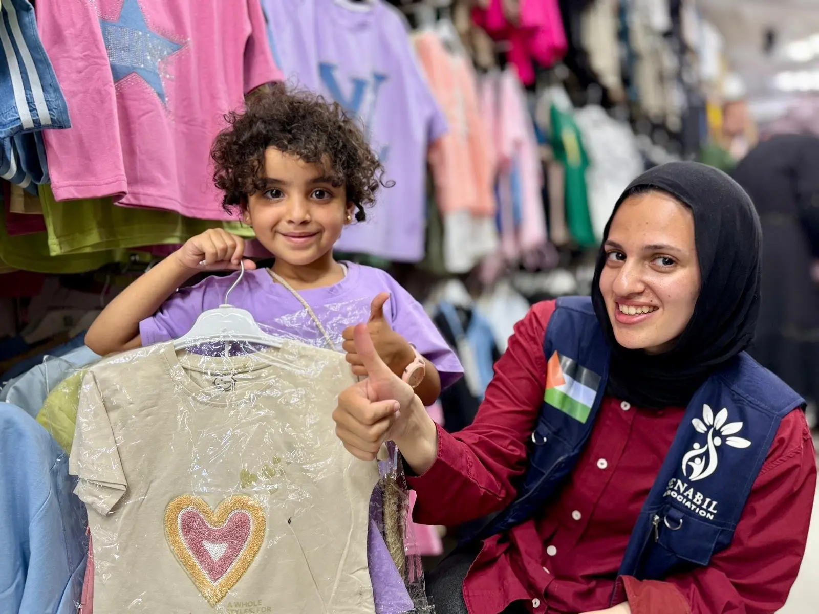 Eid Al-Adha Clothing Distribution 2026